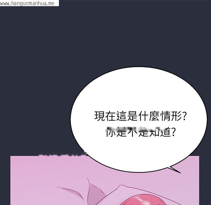 韩国漫画梦游韩漫_梦游-第14话在线免费阅读-韩国漫画-第1张图片