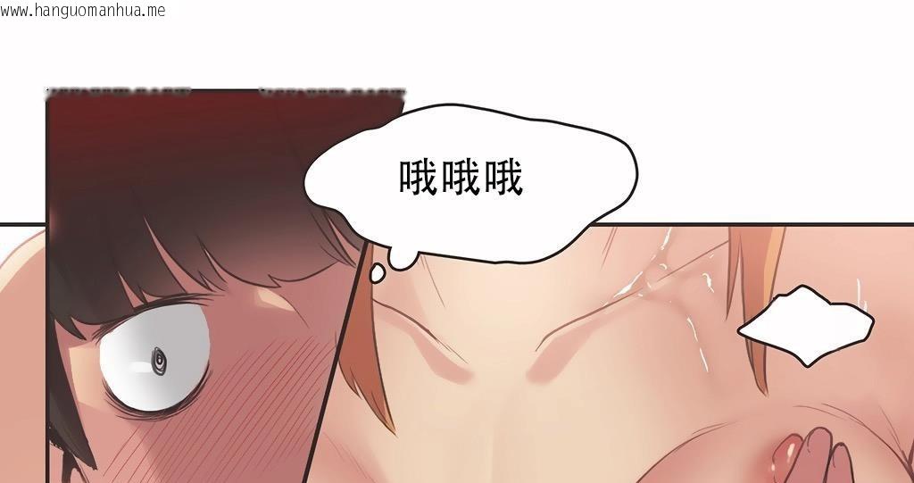 韩国漫画呼叫陪练员/运动员女孩韩漫_呼叫陪练员/运动员女孩-第26话在线免费阅读-韩国漫画-第85张图片