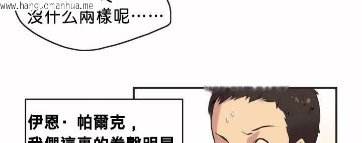 韩国漫画呼叫陪练员/运动员女孩韩漫_呼叫陪练员/运动员女孩-第1话在线免费阅读-韩国漫画-第27张图片