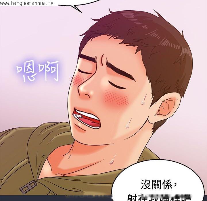 韩国漫画梦游韩漫_梦游-第13话在线免费阅读-韩国漫画-第95张图片