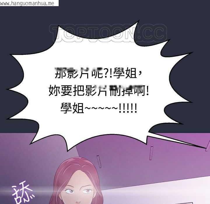 韩国漫画梦游韩漫_梦游-第4话在线免费阅读-韩国漫画-第133张图片