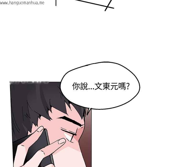 韩国漫画灰姑娘的哥哥们/Brothers-of-Cinderella韩漫_灰姑娘的哥哥们/Brothers-of-Cinderella-第16话在线免费阅读-韩国漫画-第91张图片