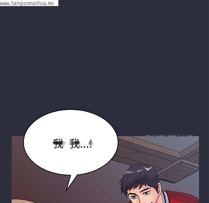 韩国漫画梦游韩漫_梦游-第17话在线免费阅读-韩国漫画-第113张图片