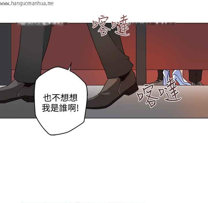 韩国漫画灰姑娘的哥哥们/Brothers-of-Cinderella韩漫_灰姑娘的哥哥们/Brothers-of-Cinderella-第21话在线免费阅读-韩国漫画-第29张图片