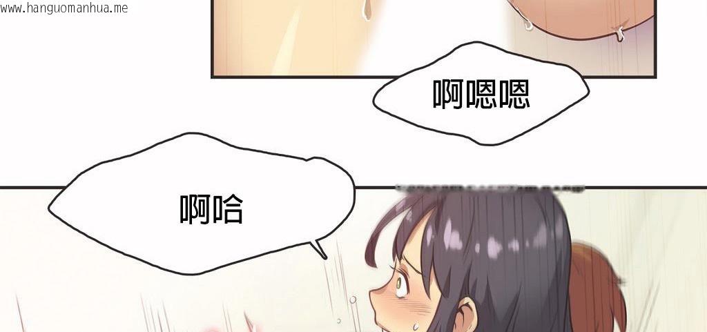 韩国漫画呼叫陪练员/运动员女孩韩漫_呼叫陪练员/运动员女孩-第12话在线免费阅读-韩国漫画-第44张图片