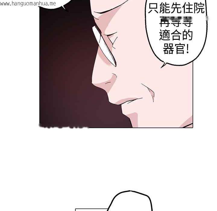 韩国漫画灰姑娘的哥哥们/Brothers-of-Cinderella韩漫_灰姑娘的哥哥们/Brothers-of-Cinderella-第1话在线免费阅读-韩国漫画-第182张图片