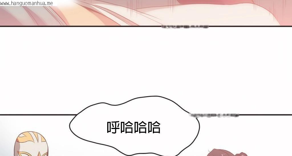 韩国漫画呼叫陪练员/运动员女孩韩漫_呼叫陪练员/运动员女孩-第22话在线免费阅读-韩国漫画-第46张图片