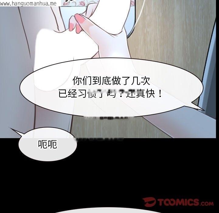 韩国漫画寻找初恋韩漫_寻找初恋-第19话在线免费阅读-韩国漫画-第33张图片