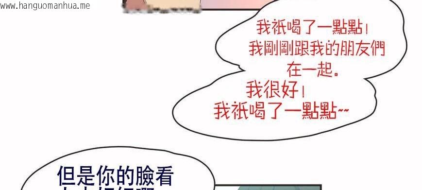 韩国漫画呼叫陪练员/运动员女孩韩漫_呼叫陪练员/运动员女孩-第6话在线免费阅读-韩国漫画-第124张图片