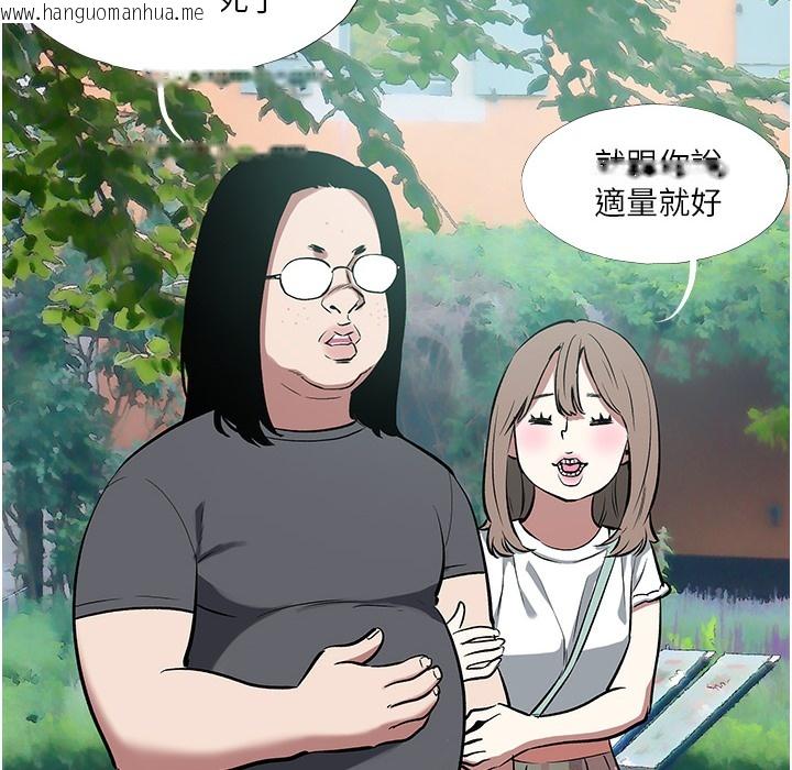 韩国漫画进击的巨根韩漫_进击的巨根-第2话-穿越到异世界在线免费阅读-韩国漫画-第28张图片