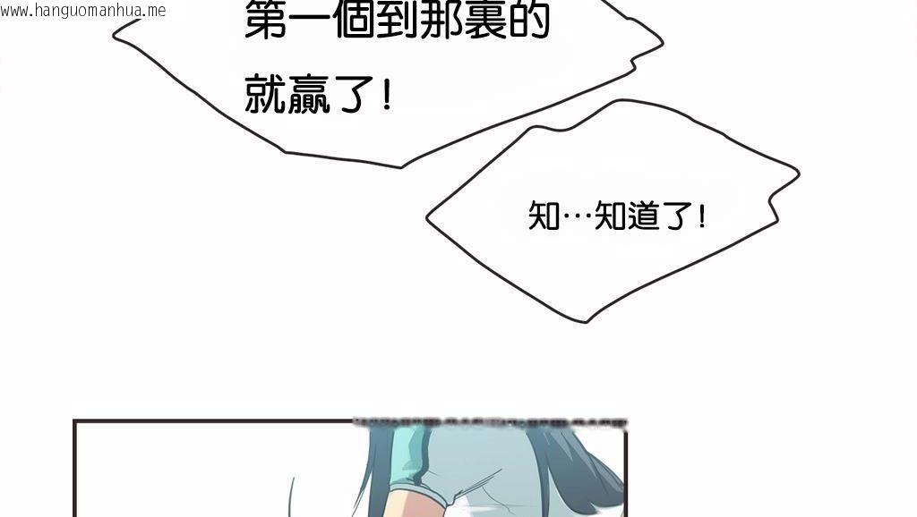 韩国漫画呼叫陪练员/运动员女孩韩漫_呼叫陪练员/运动员女孩-第10话在线免费阅读-韩国漫画-第5张图片