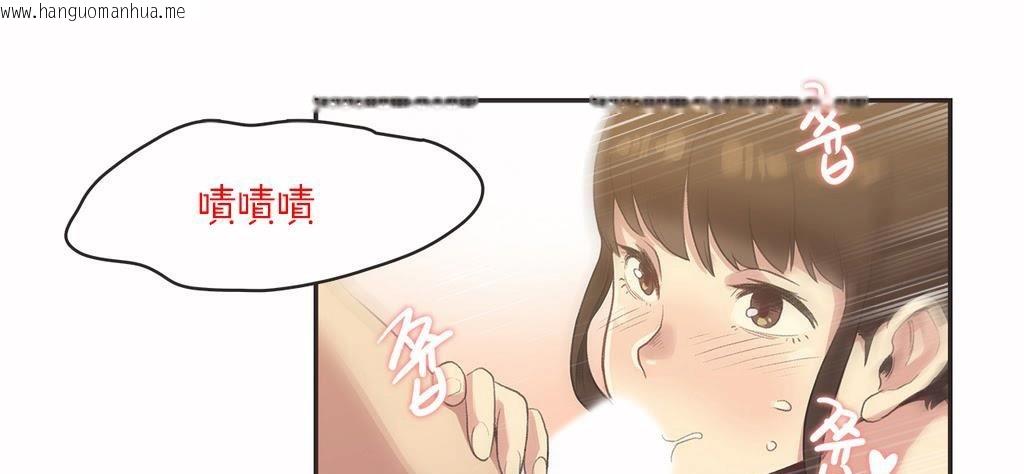 韩国漫画呼叫陪练员/运动员女孩韩漫_呼叫陪练员/运动员女孩-第7话在线免费阅读-韩国漫画-第78张图片