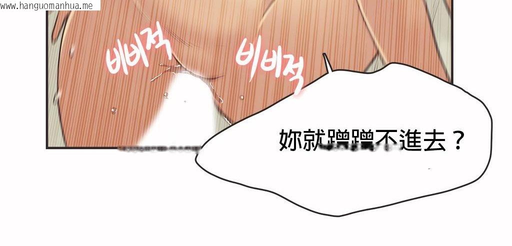 韩国漫画呼叫陪练员/运动员女孩韩漫_呼叫陪练员/运动员女孩-第12话在线免费阅读-韩国漫画-第28张图片