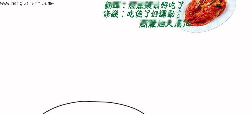 韩国漫画呼叫陪练员/运动员女孩韩漫_呼叫陪练员/运动员女孩-第6话在线免费阅读-韩国漫画-第3张图片