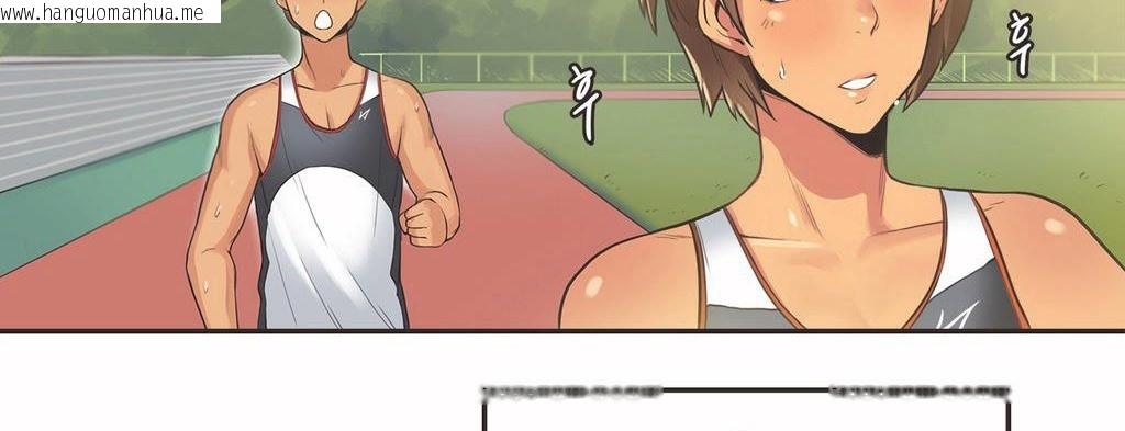 韩国漫画呼叫陪练员/运动员女孩韩漫_呼叫陪练员/运动员女孩-第13话在线免费阅读-韩国漫画-第103张图片