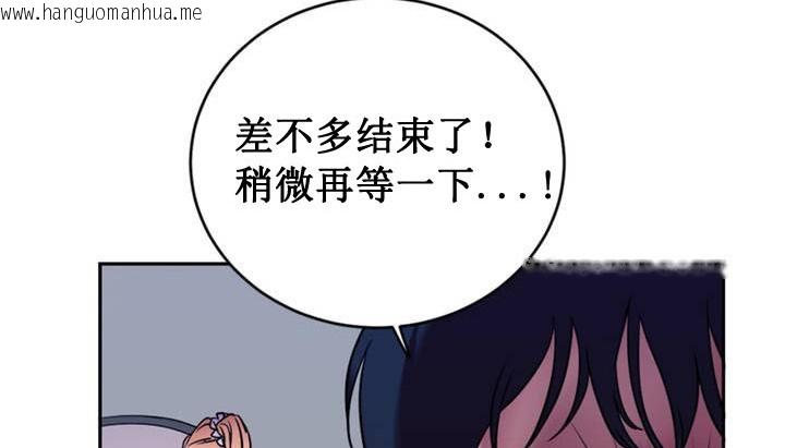 韩国漫画情趣绳子韩漫_情趣绳子-第1话在线免费阅读-韩国漫画-第47张图片