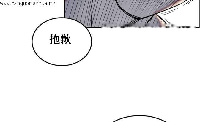 韩国漫画情趣绳子韩漫_情趣绳子-第1话在线免费阅读-韩国漫画-第61张图片