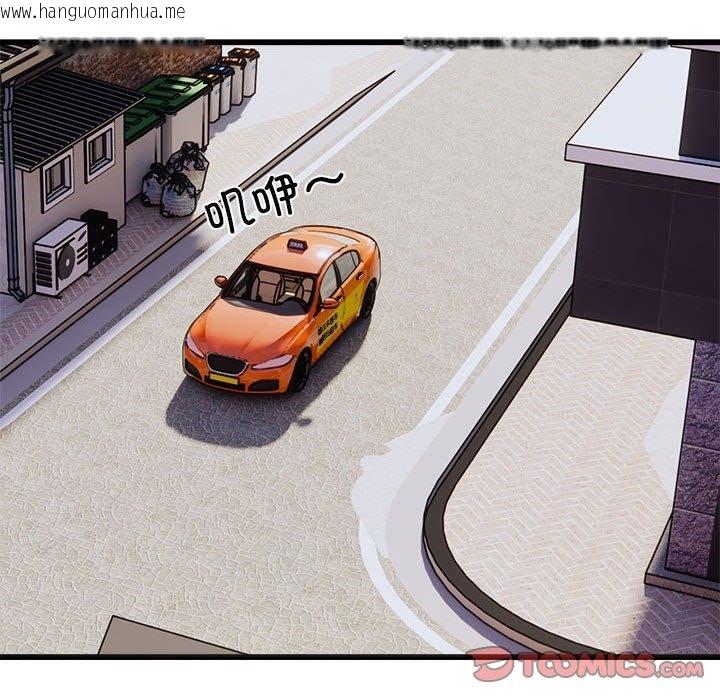 韩国漫画好运出租车/好运计程车韩漫_好运出租车/好运计程车-第29话在线免费阅读-韩国漫画-第92张图片