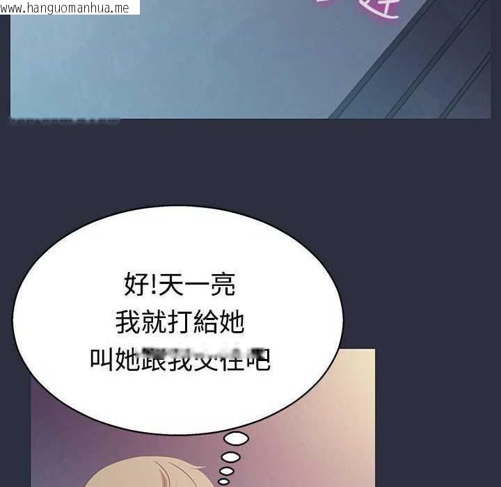 韩国漫画梦游韩漫_梦游-第2话在线免费阅读-韩国漫画-第85张图片