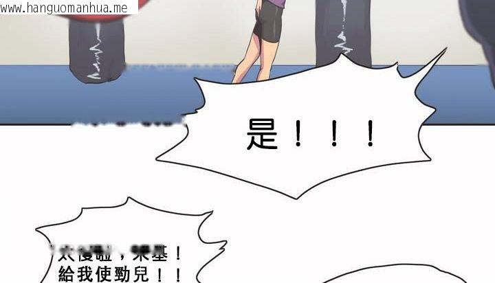 韩国漫画呼叫陪练员/运动员女孩韩漫_呼叫陪练员/运动员女孩-第1话在线免费阅读-韩国漫画-第44张图片