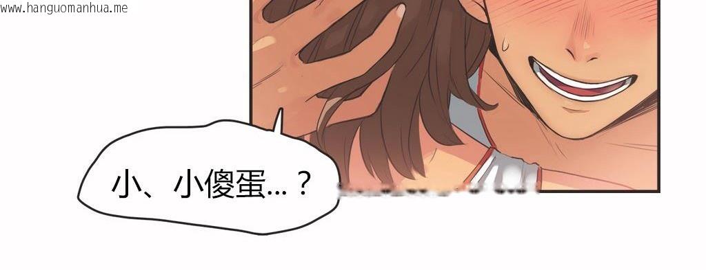 韩国漫画呼叫陪练员/运动员女孩韩漫_呼叫陪练员/运动员女孩-第15话在线免费阅读-韩国漫画-第63张图片