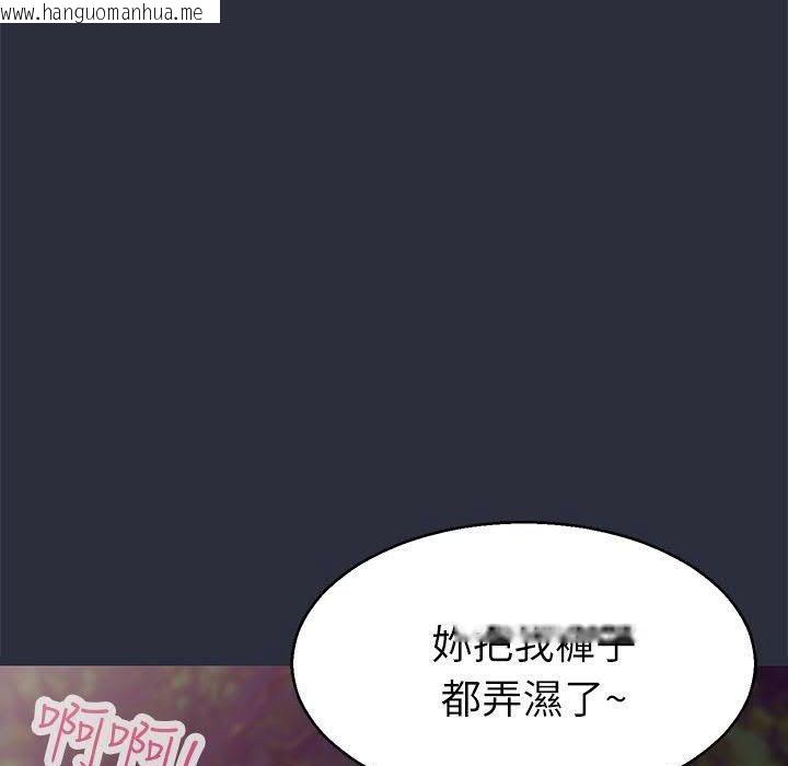 韩国漫画梦游韩漫_梦游-第16话在线免费阅读-韩国漫画-第19张图片