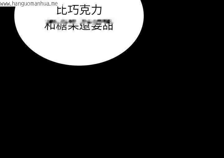 韩国漫画肉体韩漫_肉体-第1话在线免费阅读-韩国漫画-第134张图片