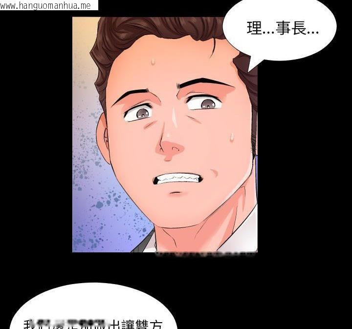 韩国漫画爸爸上班中韩漫_爸爸上班中-第1话在线免费阅读-韩国漫画-第39张图片