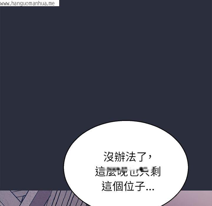 韩国漫画梦游韩漫_梦游-第21话在线免费阅读-韩国漫画-第22张图片