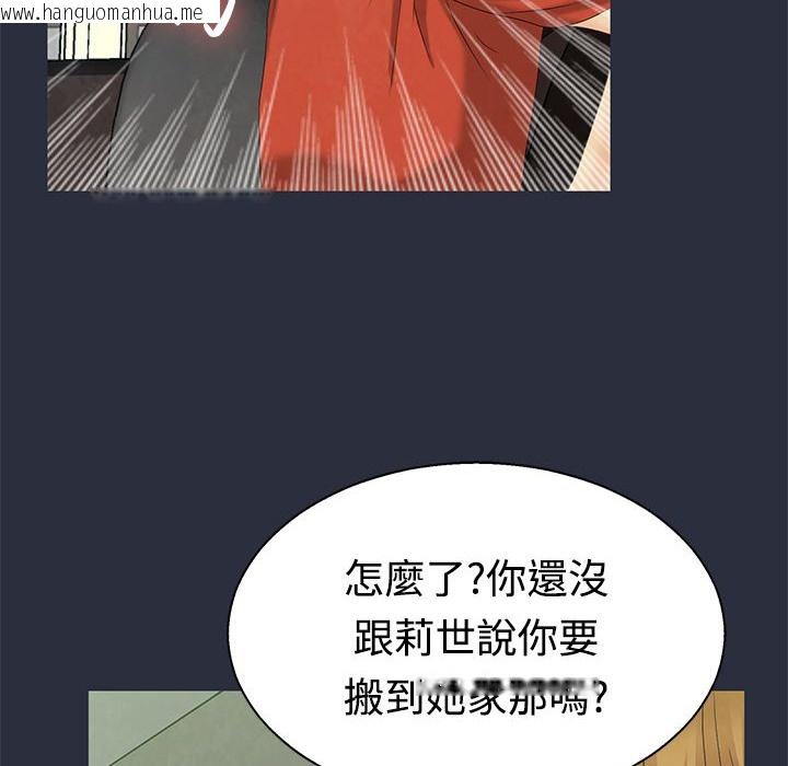 韩国漫画梦游韩漫_梦游-第8话在线免费阅读-韩国漫画-第63张图片