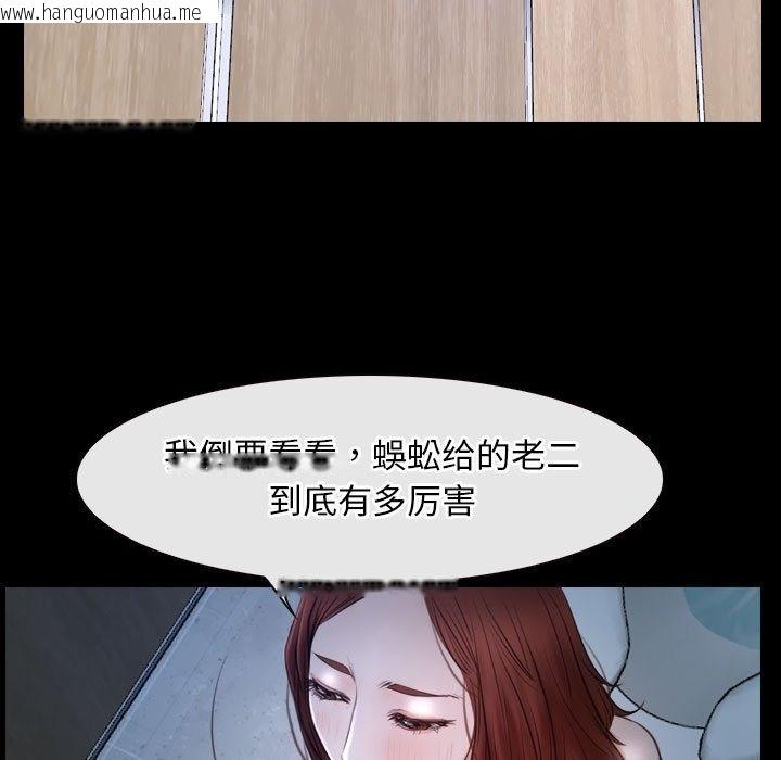 韩国漫画寻找初恋韩漫_寻找初恋-第19话在线免费阅读-韩国漫画-第29张图片