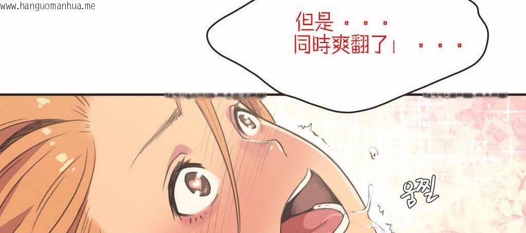 韩国漫画呼叫陪练员/运动员女孩韩漫_呼叫陪练员/运动员女孩-第4话在线免费阅读-韩国漫画-第32张图片