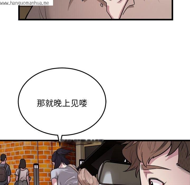 韩国漫画好运出租车/好运计程车韩漫_好运出租车/好运计程车-第29话在线免费阅读-韩国漫画-第75张图片