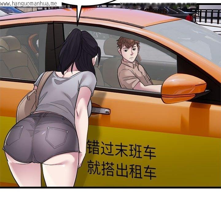 韩国漫画好运出租车/好运计程车韩漫_好运出租车/好运计程车-第29话在线免费阅读-韩国漫画-第73张图片