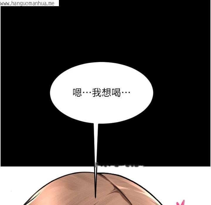 韩国漫画请用啪支付韩漫_请用啪支付-第81话-伟勋…快来干我鲍鱼在线免费阅读-韩国漫画-第47张图片