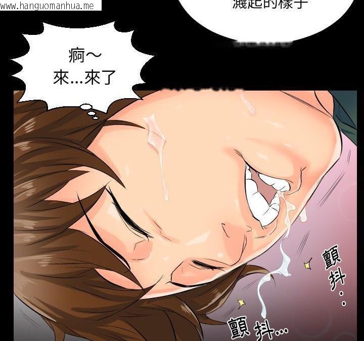 韩国漫画爸爸上班中韩漫_爸爸上班中-第1话在线免费阅读-韩国漫画-第79张图片