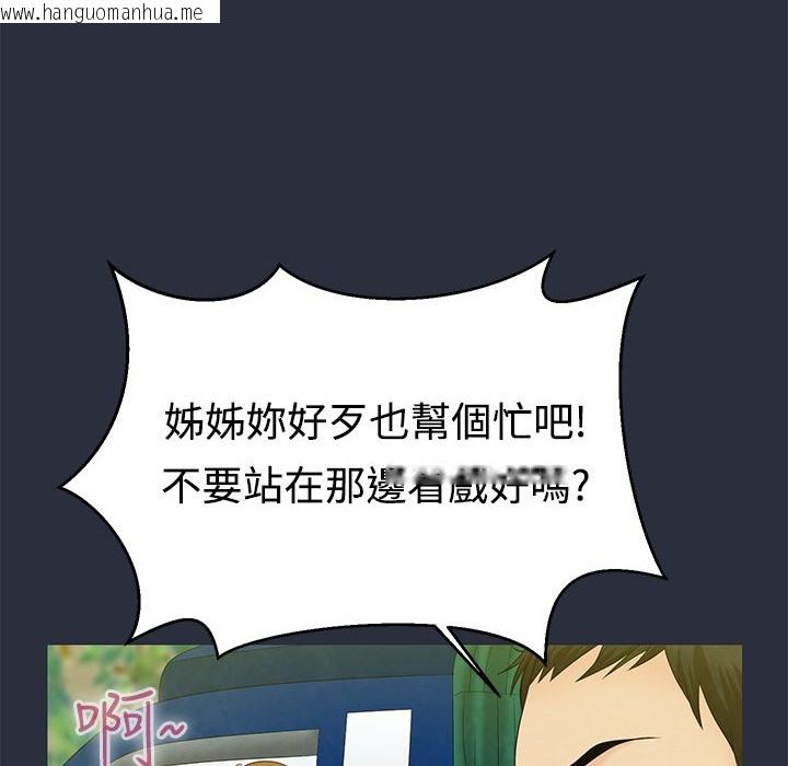 韩国漫画梦游韩漫_梦游-第9话在线免费阅读-韩国漫画-第60张图片