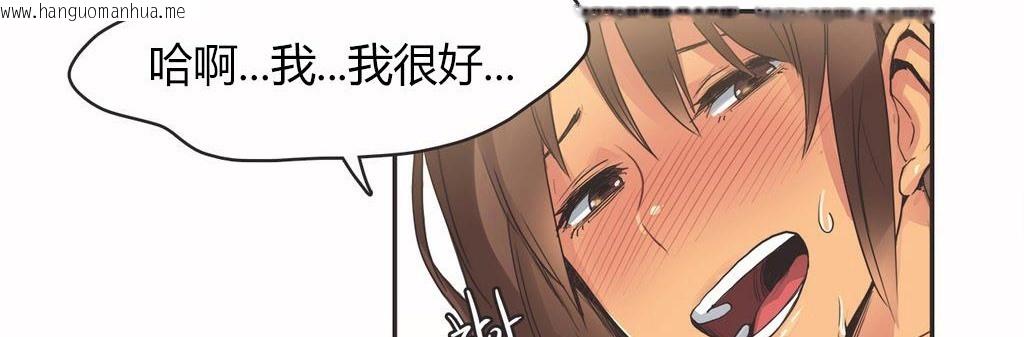 韩国漫画呼叫陪练员/运动员女孩韩漫_呼叫陪练员/运动员女孩-第16话在线免费阅读-韩国漫画-第61张图片