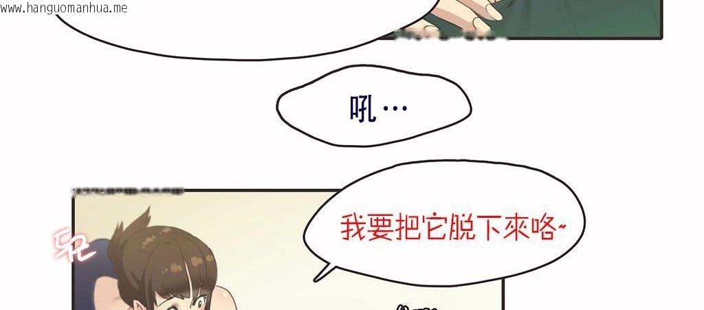 韩国漫画呼叫陪练员/运动员女孩韩漫_呼叫陪练员/运动员女孩-第7话在线免费阅读-韩国漫画-第66张图片