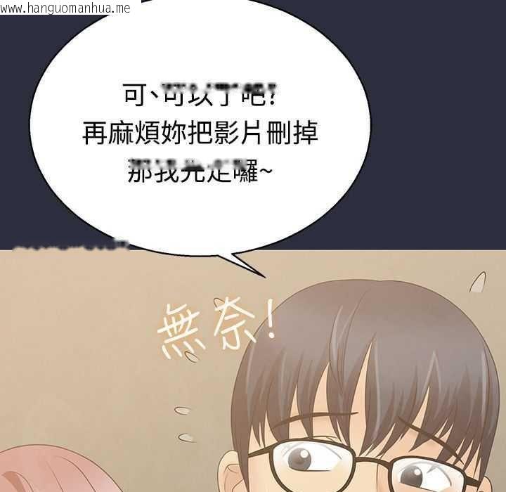 韩国漫画梦游韩漫_梦游-第4话在线免费阅读-韩国漫画-第80张图片