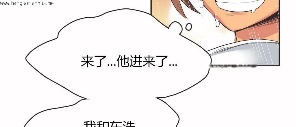 韩国漫画呼叫陪练员/运动员女孩韩漫_呼叫陪练员/运动员女孩-第16话在线免费阅读-韩国漫画-第24张图片