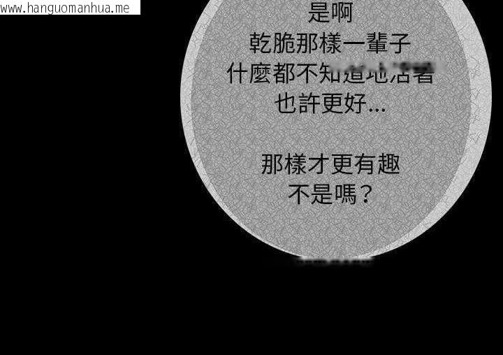 韩国漫画肉体韩漫_肉体-第1话在线免费阅读-韩国漫画-第324张图片