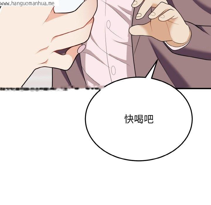 韩国漫画身体互换韩漫_身体互换-第15话在线免费阅读-韩国漫画-第90张图片