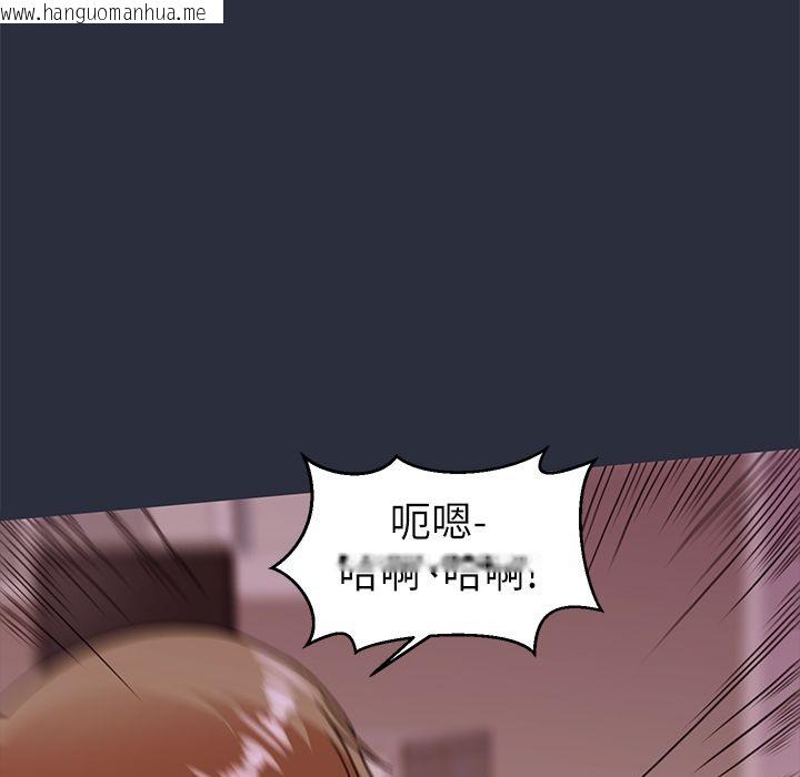 韩国漫画梦游韩漫_梦游-第25话在线免费阅读-韩国漫画-第86张图片