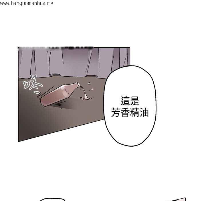 韩国漫画灰姑娘的哥哥们/Brothers-of-Cinderella韩漫_灰姑娘的哥哥们/Brothers-of-Cinderella-第8话在线免费阅读-韩国漫画-第71张图片