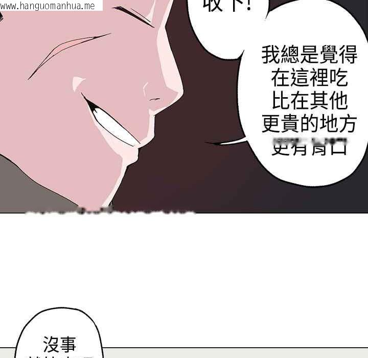 韩国漫画灰姑娘的哥哥们/Brothers-of-Cinderella韩漫_灰姑娘的哥哥们/Brothers-of-Cinderella-第1话在线免费阅读-韩国漫画-第161张图片