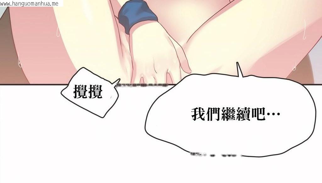 韩国漫画呼叫陪练员/运动员女孩韩漫_呼叫陪练员/运动员女孩-第22话在线免费阅读-韩国漫画-第53张图片