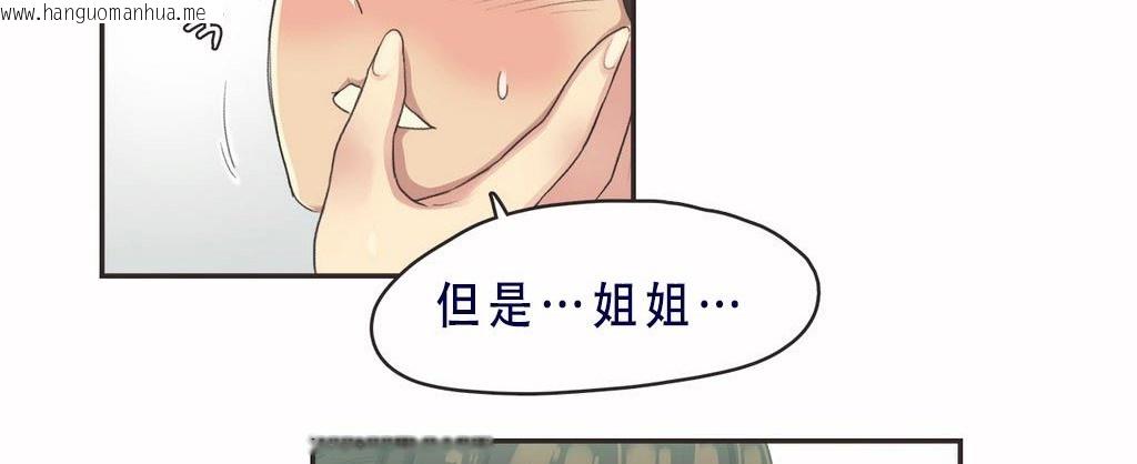 韩国漫画呼叫陪练员/运动员女孩韩漫_呼叫陪练员/运动员女孩-第7话在线免费阅读-韩国漫画-第30张图片