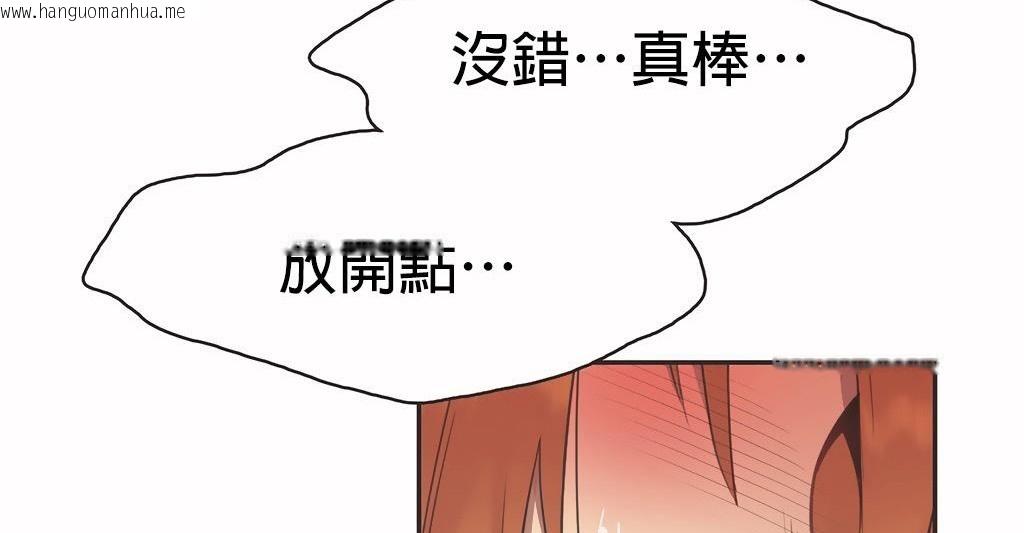 韩国漫画呼叫陪练员/运动员女孩韩漫_呼叫陪练员/运动员女孩-第26话在线免费阅读-韩国漫画-第53张图片