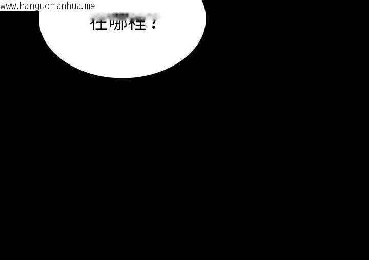 韩国漫画肉体韩漫_肉体-第1话在线免费阅读-韩国漫画-第246张图片